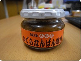 R1020271.JPG