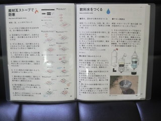 P1001047.JPG